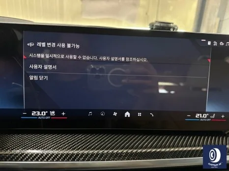 BMW X5 휠복원 비용, 처인구 차주가 꼭 알아야 할 기준