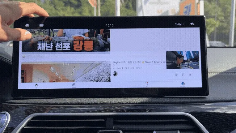 BMW 7시리즈 안드로이드 올인원, 비용과 선택 기준 완벽 분석