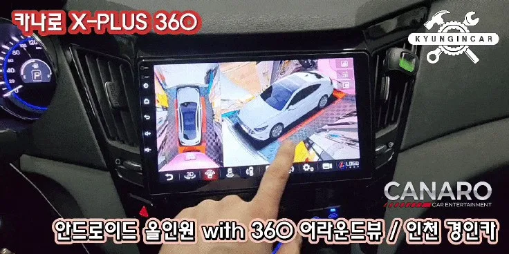 레이 안드로이드 올인원, 비용과 기능 선택 기준은?
