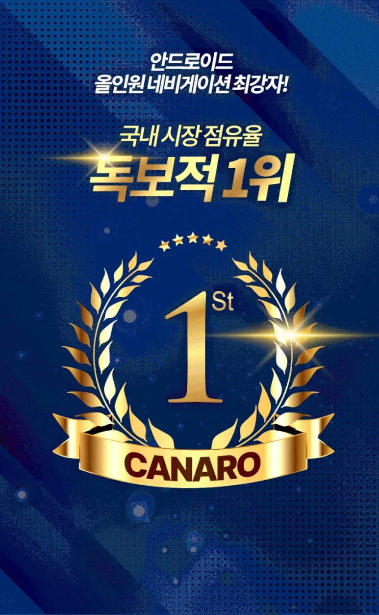 포드 익스플로러 안드로이드 올인원, 비용 차이 나는 이유