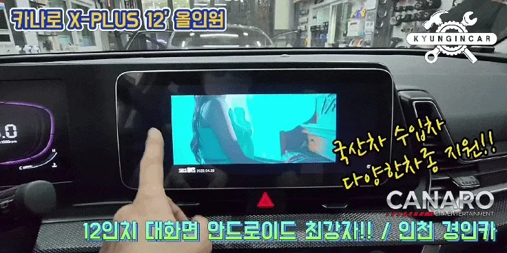 레이 안드로이드 올인원, 비용과 기능 선택 기준은?