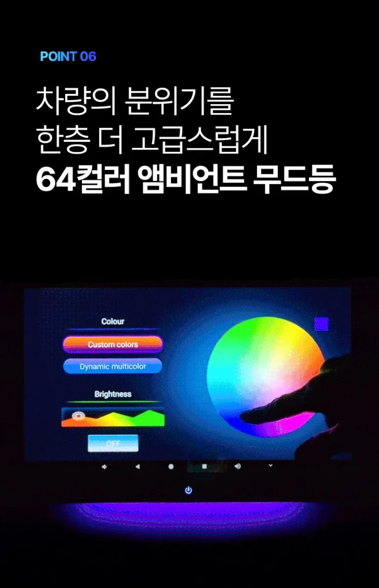 더뉴카니발 안드로이드 올인원, 비용 차이 나는 이유