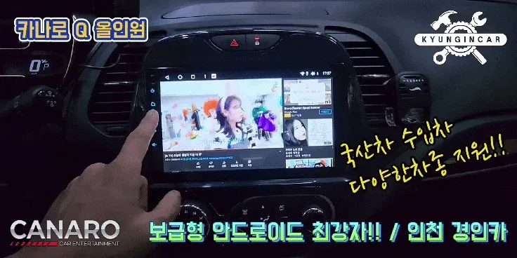 더뉴아반떼MD 안드로이드 올인원, 비용 결정하는 3가지 기준