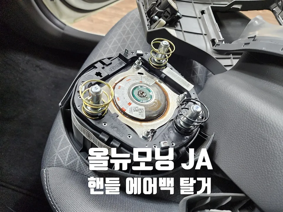Kia Morning JA Steering Wheel Customization Review