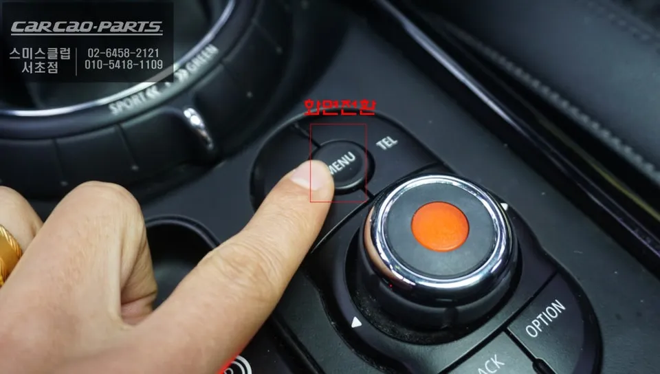 BMW MINIのAndroid Auto・CarPlay取付事例 施工写真 2-2