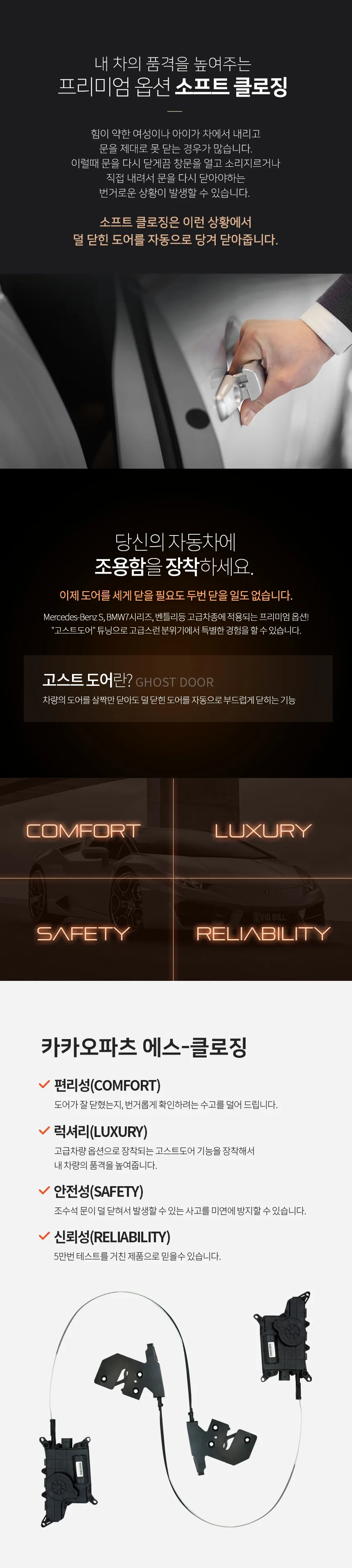 Kia EV9 oem options - Kia EV9 OEM Options Review: Ghost Door Upgrade photo 4