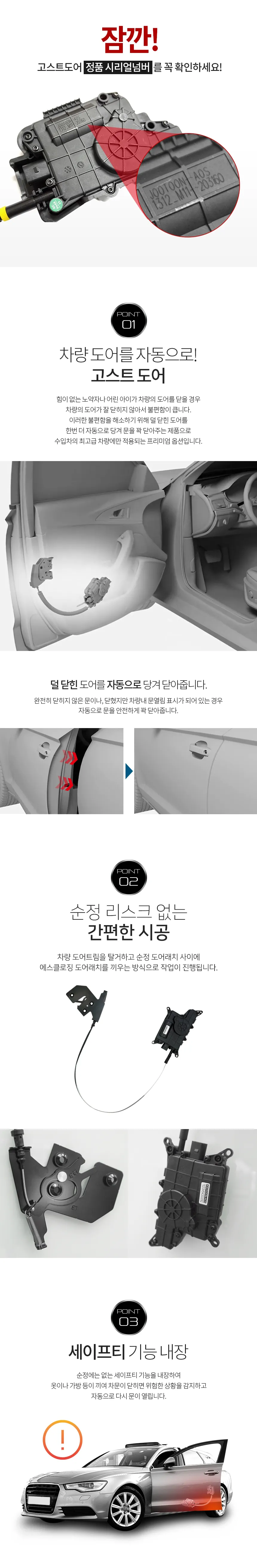 Kia EV9 oem options - Kia EV9 OEM Options Review: Ghost Door Upgrade photo 5