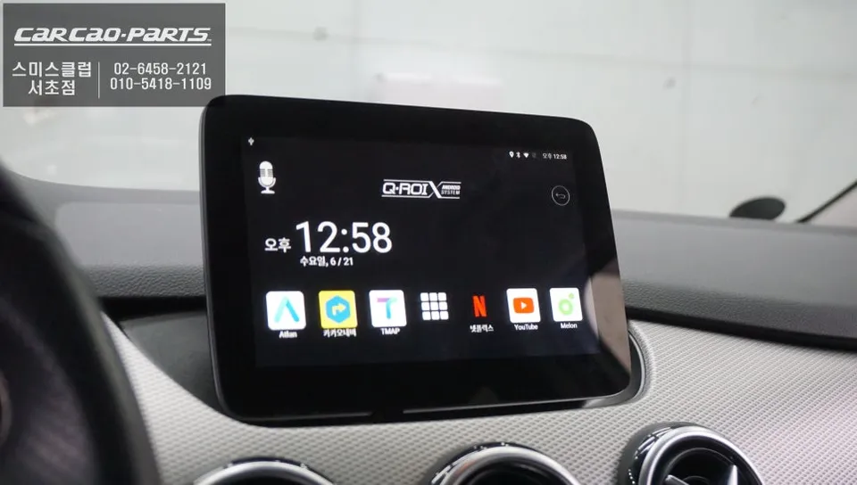 Mercedes-Benz B200 android system - Mercedes-Benz B200 Android Head Unit Review — Seamless OEM Touch photo 4
