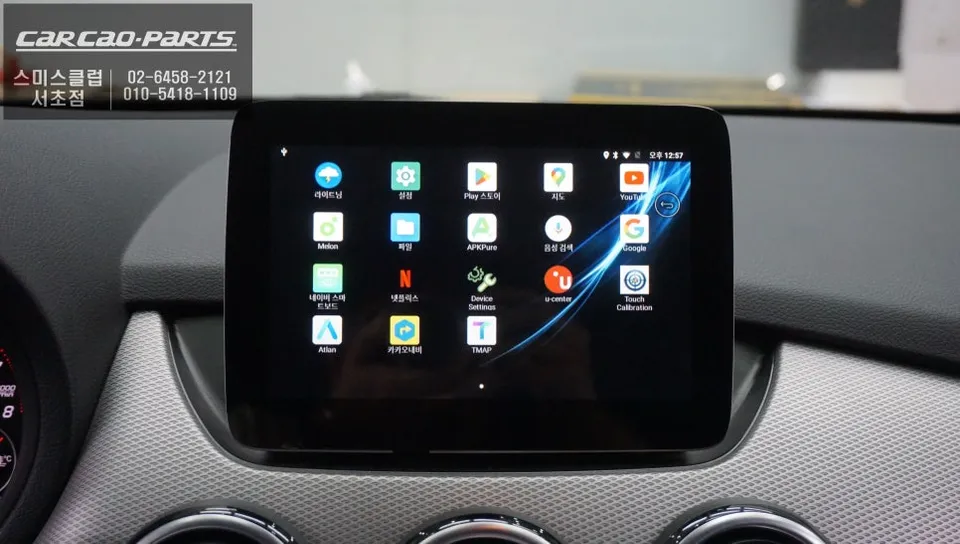 Mercedes-Benz B200 android system - Mercedes-Benz B200 Android Head Unit Review — Seamless OEM Touch photo 5