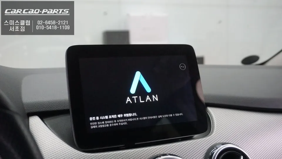 Mercedes-Benz B200 android system - Mercedes-Benz B200 Android Head Unit Review — Seamless OEM Touch photo 6