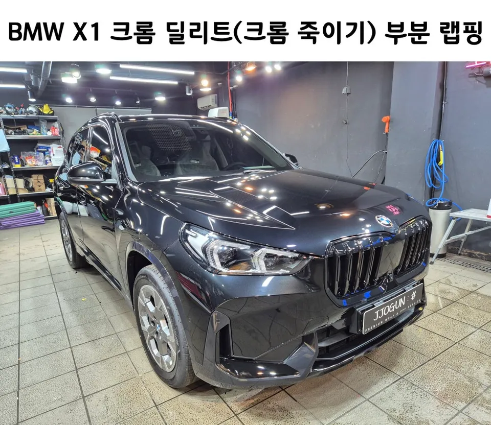 BMW X1のカーラッピング事例｜クロームパーツのブラック化 写真
