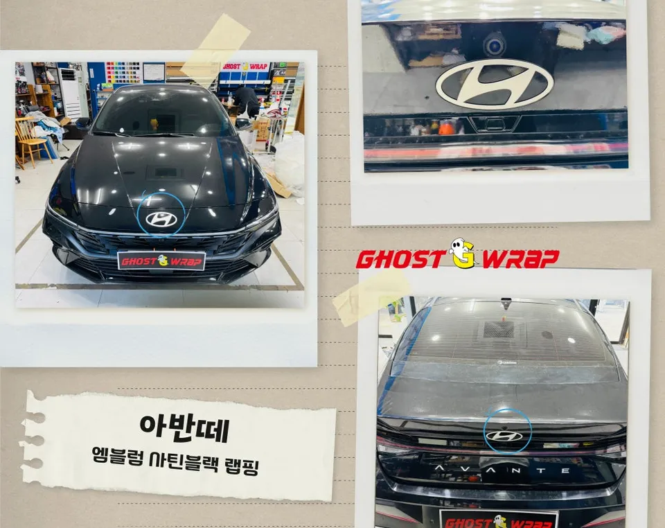 Hyundai Elantraのカーラッピング事例｜費用目安・仕上がり 施工写真 2-1