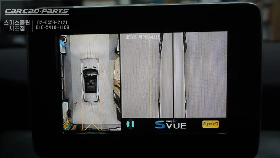 Mercedes-Benz CLA250 360 Surround View Camera — No-Drill OEM Install photo 2