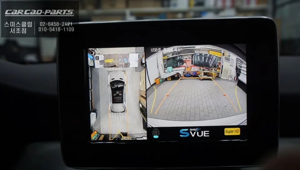 Mercedes-Benz CLA250 surround view camera - Mercedes-Benz CLA250 360 Surround View Camera — No-Drill OEM Install photo 6