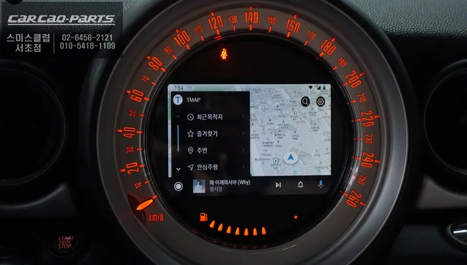 MINI ClubmanのAndroid Auto・CarPlay取付事例 施工写真 5