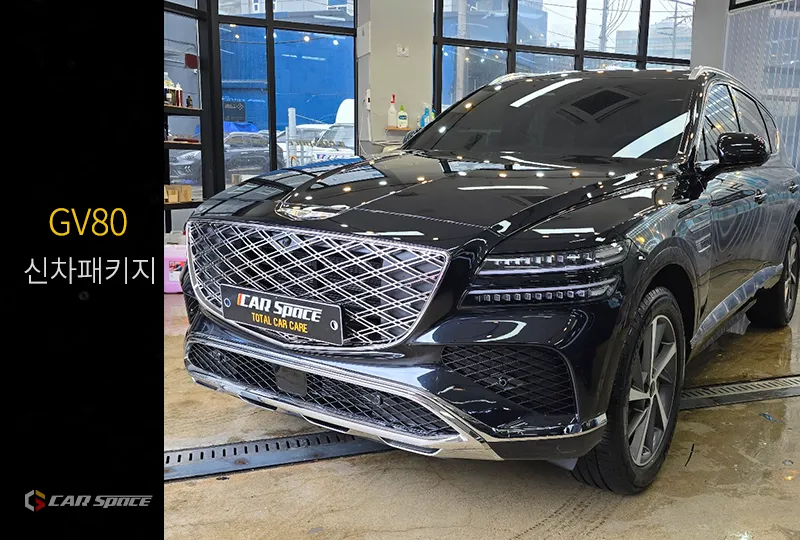 Genesis GV80 new car package review