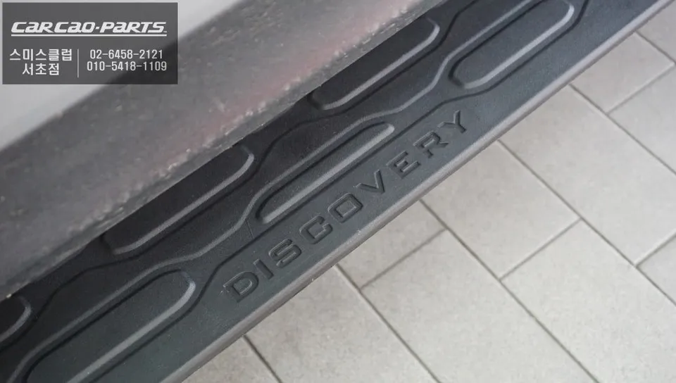 Land Rover Discovery 5 body kit - Land Rover Discovery 5 Body Kit Review: Cost & Results photo 4