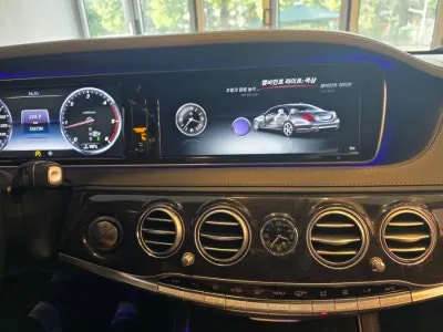 Mercedes-Benz S-Class W222 ambient lighting - Mercedes-Benz S-Class W222 Ambient Lighting Review — Cost photo 4