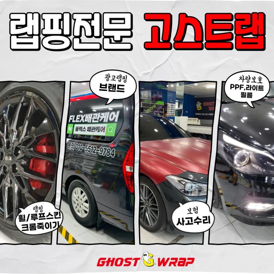 Hyundai Santa Fe MX5 new car package installation result