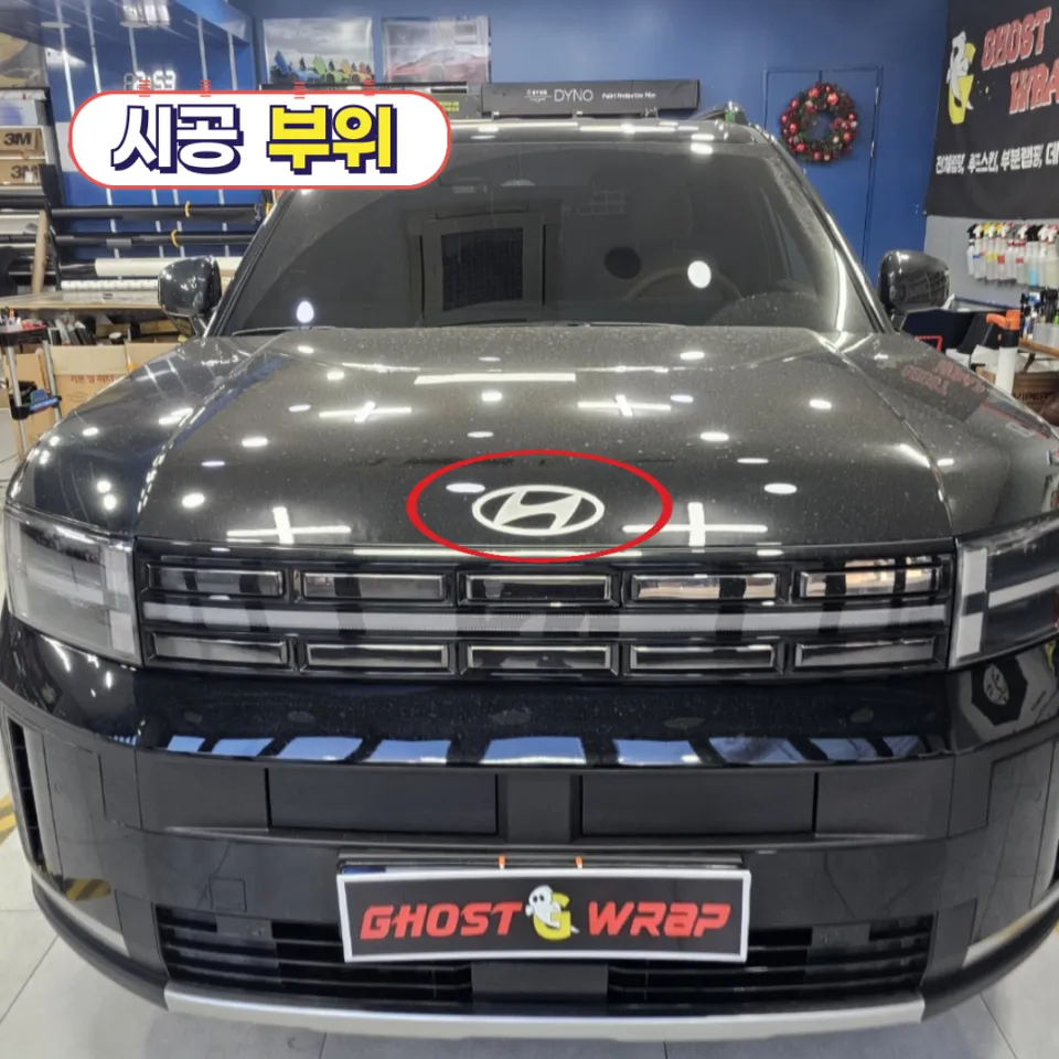 Hyundai Santa Fe MX5 new car package - Hyundai Santa Fe MX5 New Car Package Review — Blackout Details photo 3