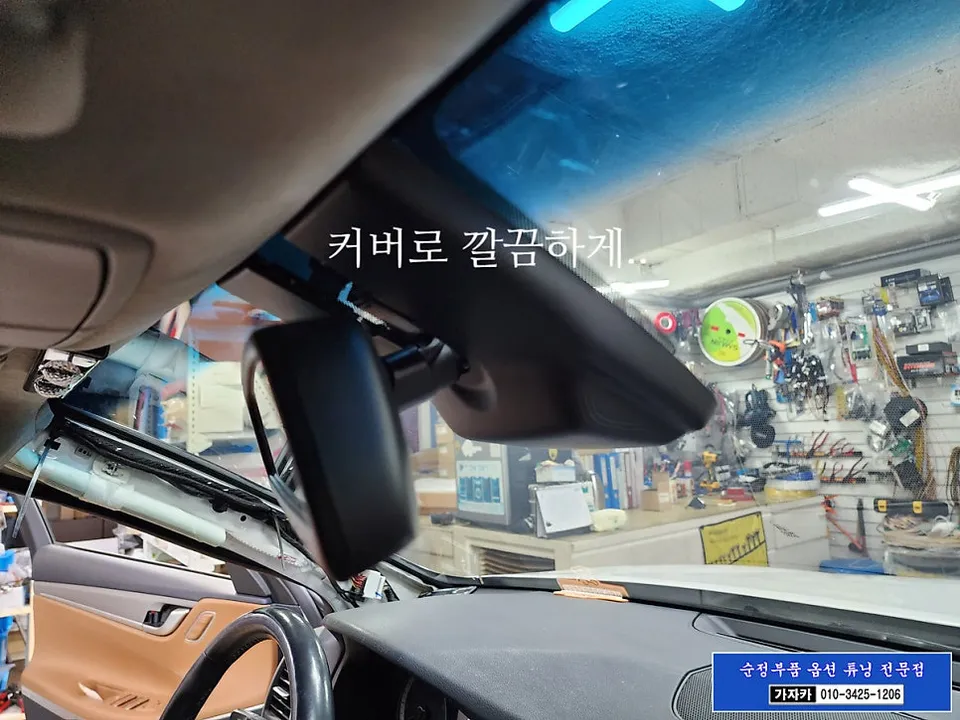 Hyundai Grandeur IG oem options - Hyundai Grandeur IG ASCC & Lane Departure Camera Upgrade Review photo 4