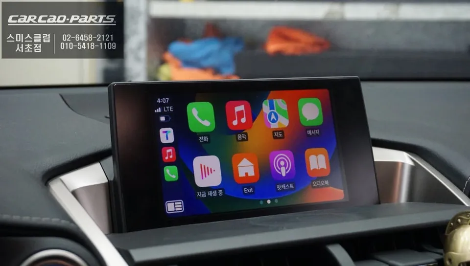 Lexus NX 300h android head unit - Lexus NX 300h Android Head Unit Review — Enhanced Connectivity photo 3