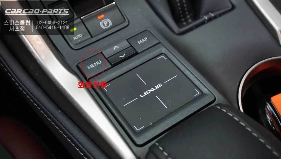 Lexus NX 300h android head unit - Lexus NX 300h Android Head Unit Review — Enhanced Connectivity photo 6