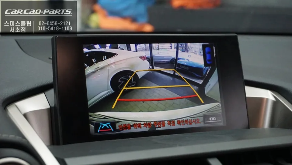 Lexus NX 300h android head unit - Lexus NX 300h Android Head Unit Review — Enhanced Connectivity photo 8