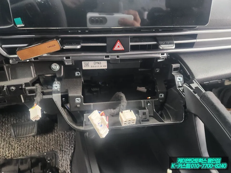 Hyundai Elantra CN7 new car package - Hyundai Elantra CN7 New Car Protection Package Review photo 4