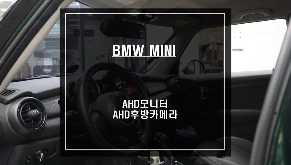 BMW MINI 3rd Gen OEM Options & Factory Upgrades Review
