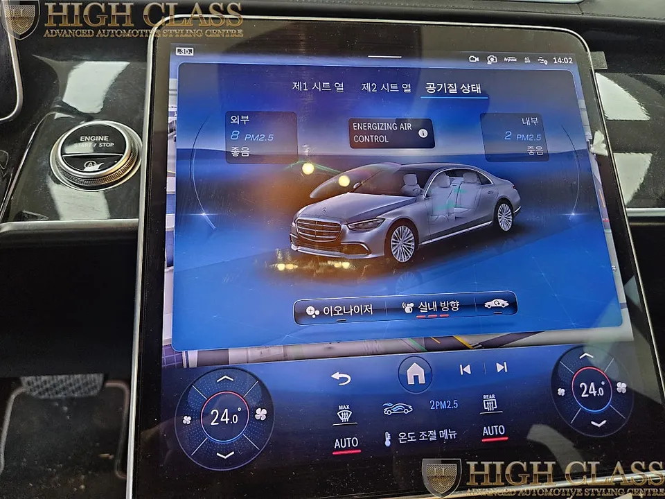 Mercedes-Benz S-Class W223 New Car Package Review photo 4
