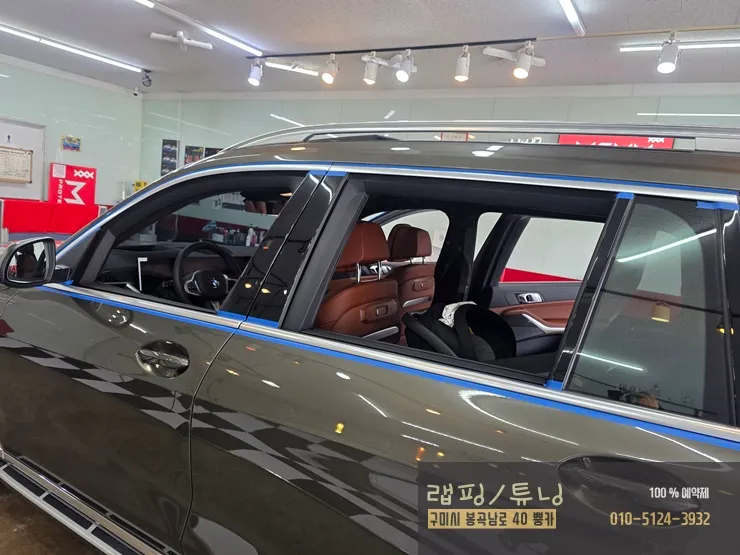 BMW X7 G07のウィンドウモールラッピング事例 施工写真 1-2