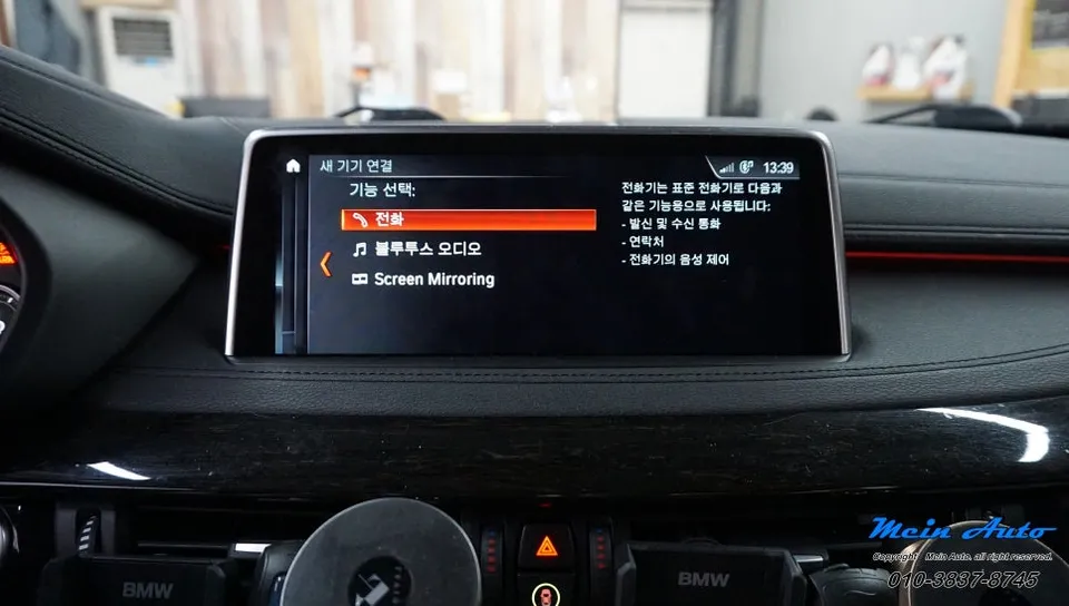 BMW X6 android system - BMW X6 Android Head Unit Review — Seamless Navigation & Apps photo 3