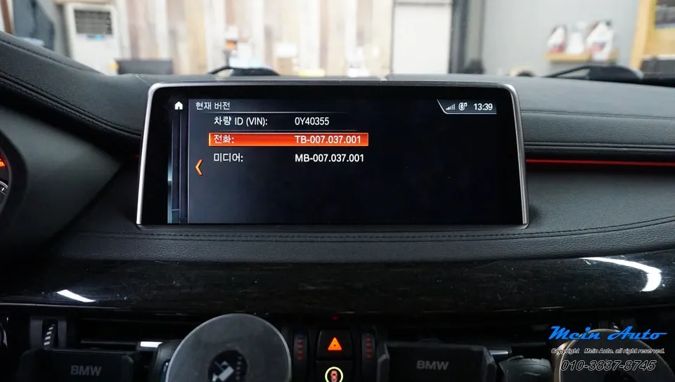 BMW X6 android system - BMW X6 Android Head Unit Review — Seamless Navigation & Apps photo 4