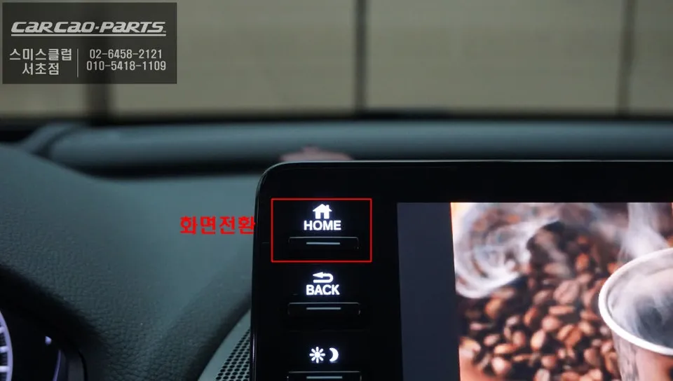 Honda Accord 10 android head unit - Honda Accord Android Head Unit Upgrade Review — Enhanced Smart Ca photo 5