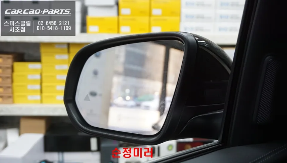 Mercedes-Benz GLE 450 oem options - Mercedes-Benz GLE 450 BSM Wide Angle Mirror Review photo 5