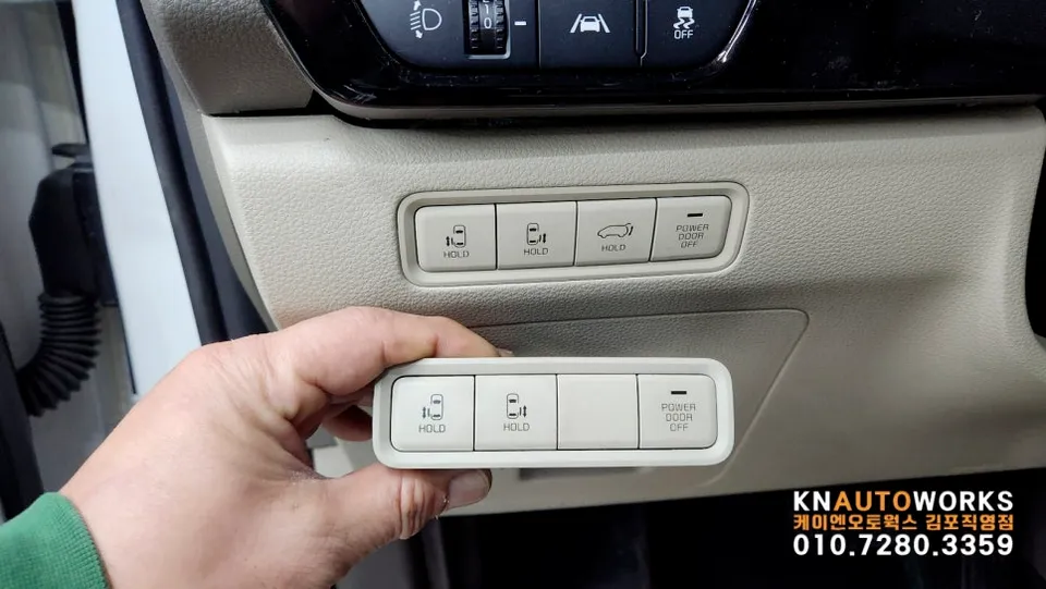 Kia Carnival KA4 oem options - Kia Carnival KA4 Power Tailgate Retrofit Review photo 3