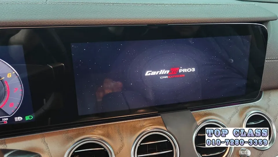 Mercedes-Benz E-Class W213のAndroid Auto・CarPlay取付事例 施工写真 3-2