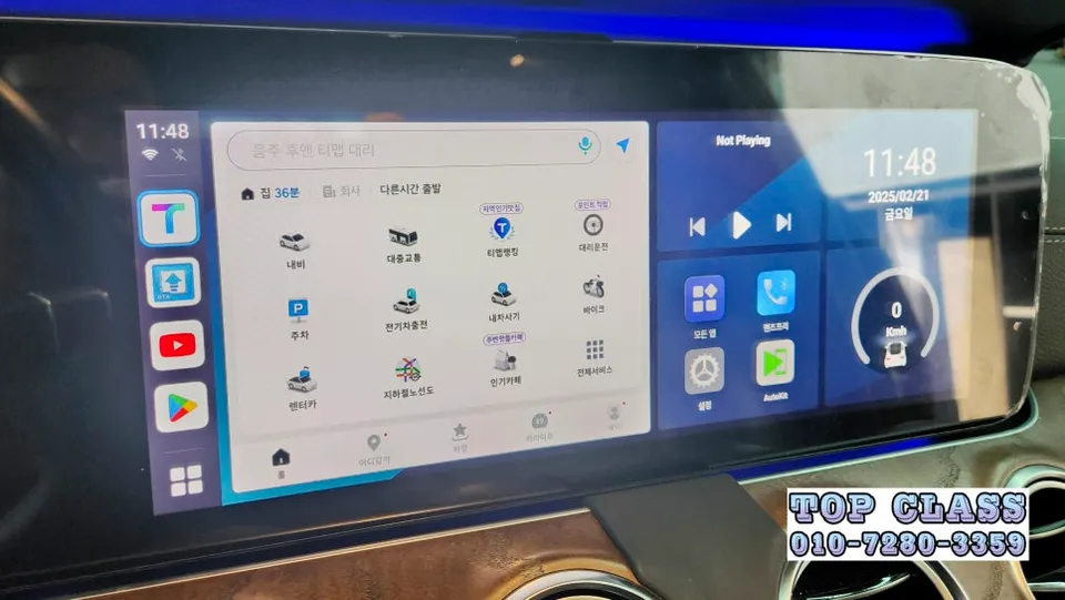 Mercedes-Benz E-Class W213のAndroid Auto・CarPlay取付事例 施工写真 1-3