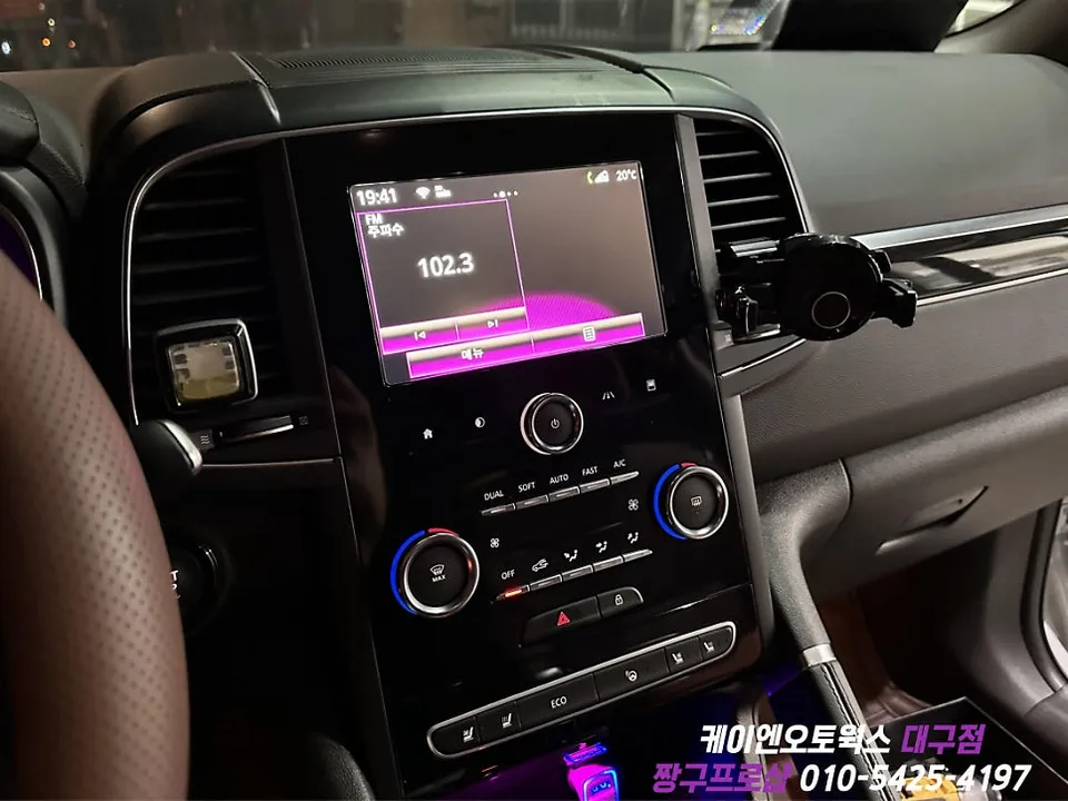 Renault Korea QM6 android head unit - Renault Korea QM6 Android Auto Upgrade Review photo 4