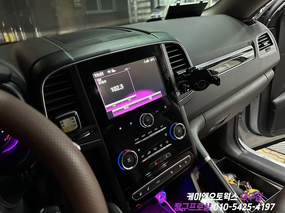 Renault Korea QM6 android head unit - Renault Korea QM6 Android Auto Upgrade Review photo 5