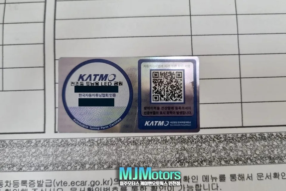 Kia Morning LED Lighting Upgrade Review photo 7