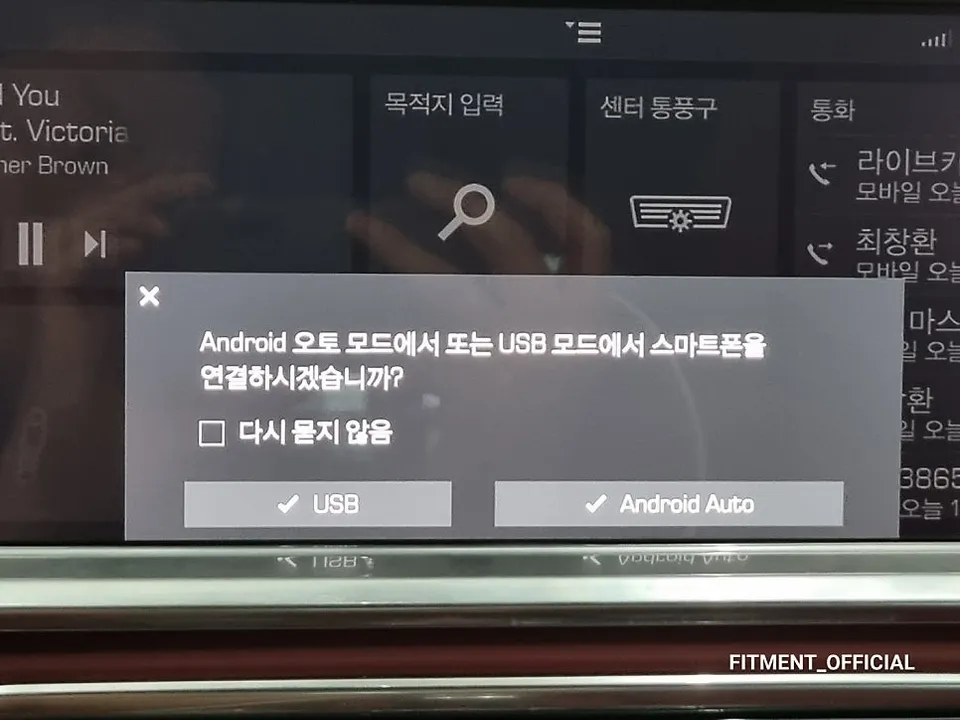 Porsche Panamera 971のAndroid Auto・CarPlay取付事例 施工写真 1-3