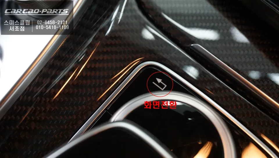 Mercedes-Benz AMG GT carplay - Mercedes-Benz AMG GT CarPlay Install — Real-Time Navigation photo 3