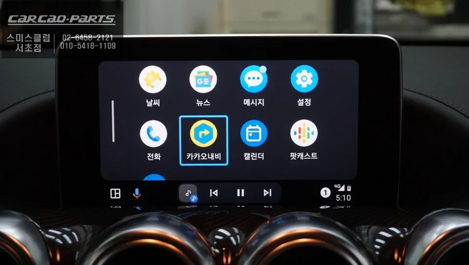 Mercedes-Benz AMG GT carplay - Mercedes-Benz AMG GT CarPlay Install — Real-Time Navigation photo 4