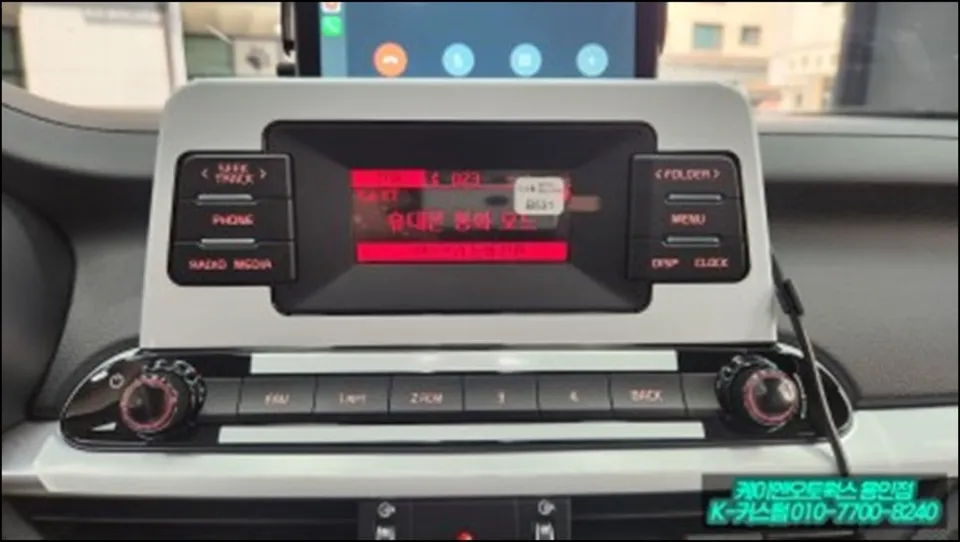 Kia K3 android system - Kia K3 Android Head Unit Review — Enhanced Safety & Convenience photo 3