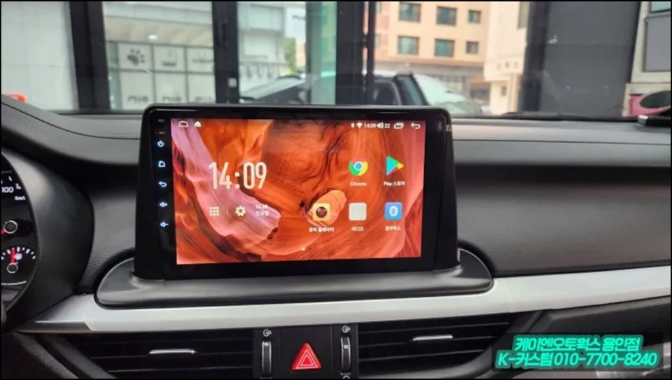 Kia K3 android system - Kia K3 Android Head Unit Review — Enhanced Safety & Convenience photo 6