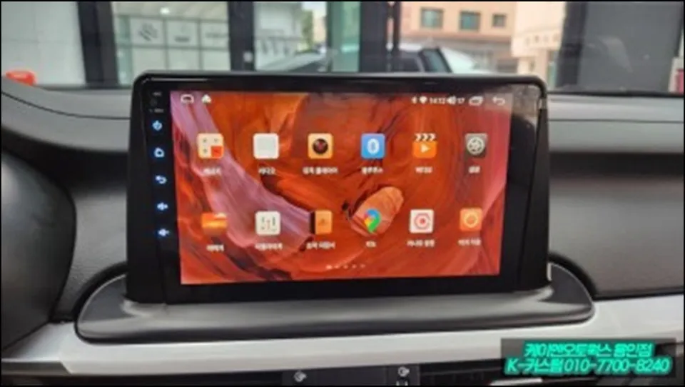 Kia K3 android system - Kia K3 Android Head Unit Review — Enhanced Safety & Convenience photo 7