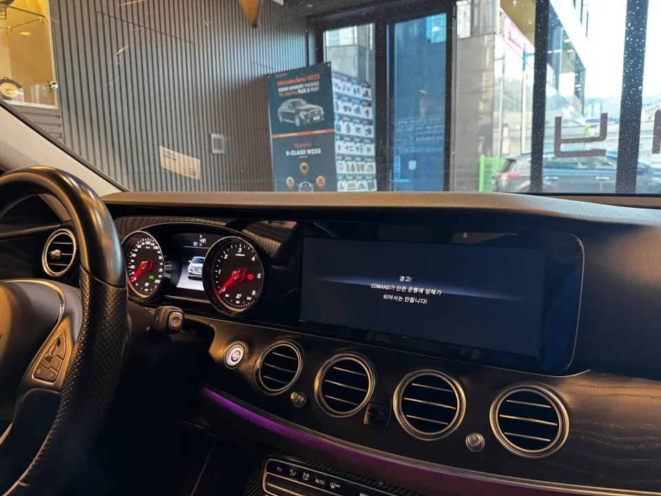 Mercedes-Benz E-Class W213 car audio - Mercedes-Benz E-Class W213 Audio Upgrade Review photo 4