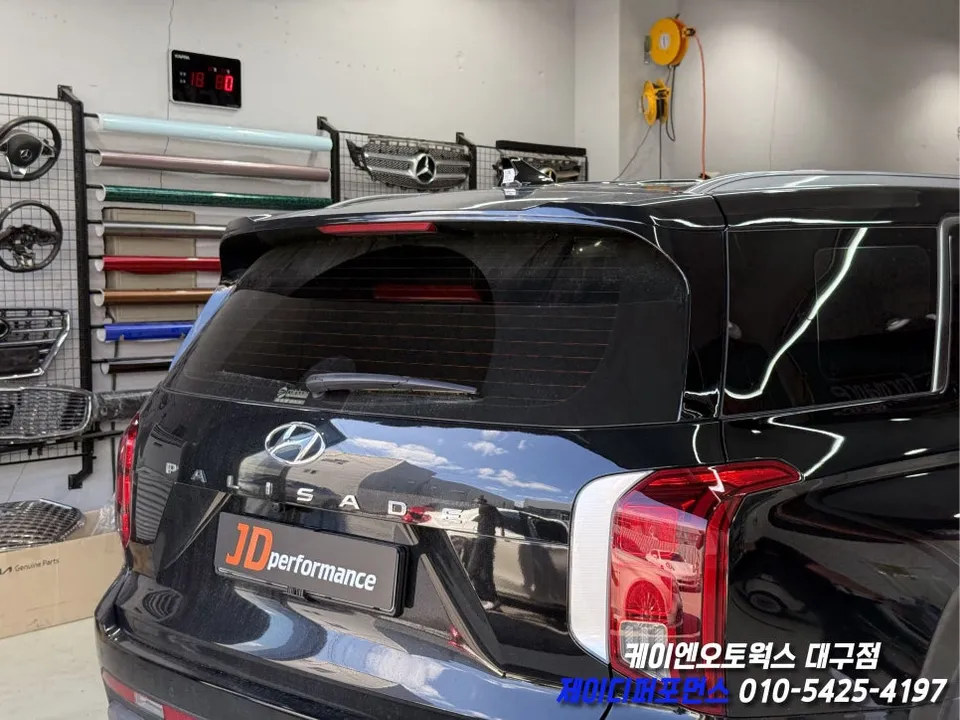 Hyundai Palisade body kit - Hyundai Palisade Body Kit Installation Review photo 4